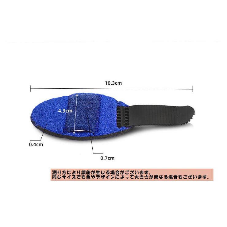 指用サポーター 単品 スポーツケア用品 | PlusNao | 詳細画像19 