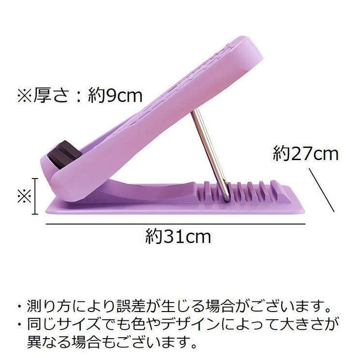 ストレッチボード 耐荷重200kg 滑り止め | PlusNao | 詳細画像11 