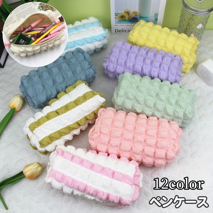 ペンケース 筆箱 筆入れ | PlusNao | 詳細画像1 