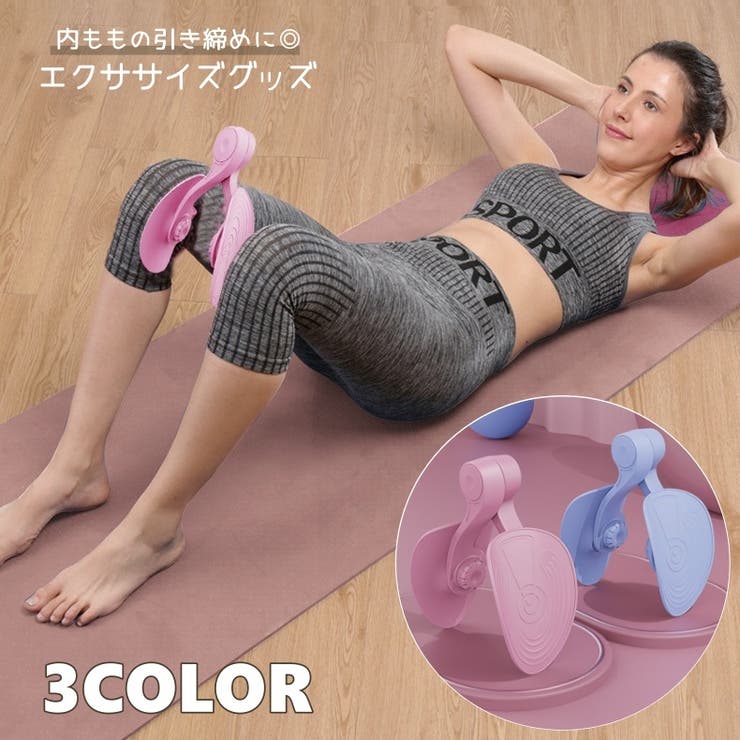 内もも引き締め トレーニング エクササイズ | PlusNao | 詳細画像1 