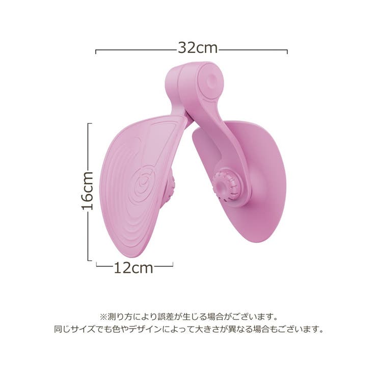 内もも引き締め トレーニング エクササイズ | PlusNao | 詳細画像17 