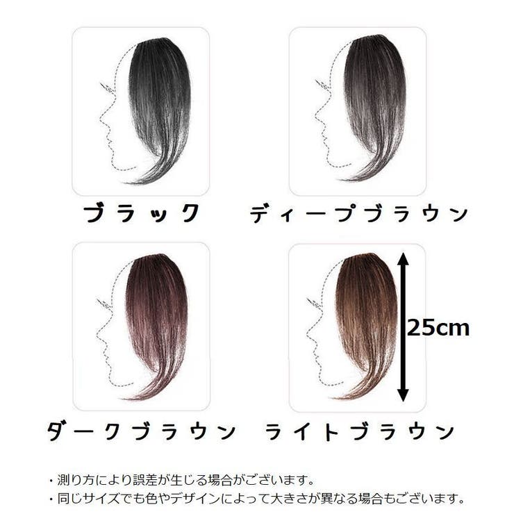 前髪ウィッグ レディース エクステ | PlusNao | 詳細画像12 