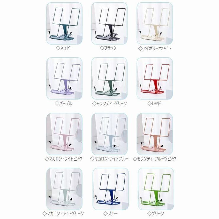 ブックスタンド 読書スタンド スマホスタンド | PlusNao | 詳細画像19 