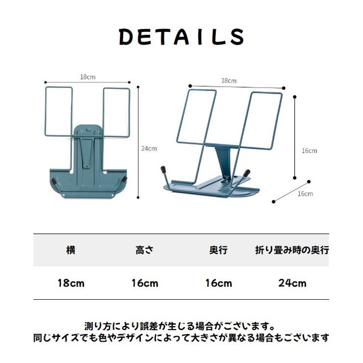 ブックスタンド 読書スタンド スマホスタンド | PlusNao | 詳細画像20 