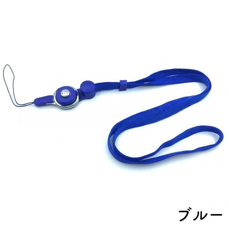 スマホストラップ ネックストラップ 首掛け | PlusNao | 詳細画像4 