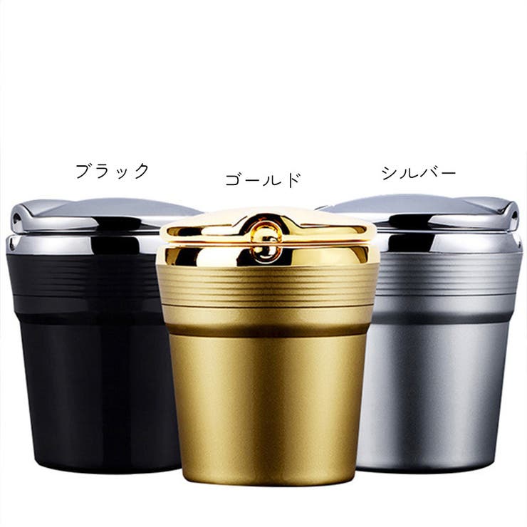 車用灰皿 カー用品 カーアクセサリー | PlusNao | 詳細画像5 
