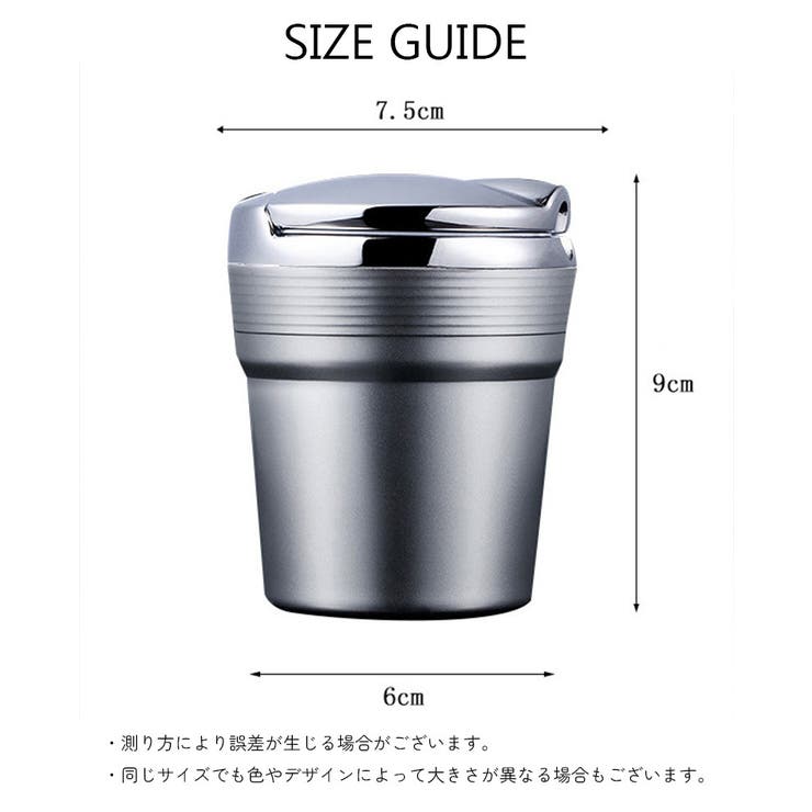 車用灰皿 カー用品 カーアクセサリー | PlusNao | 詳細画像6 