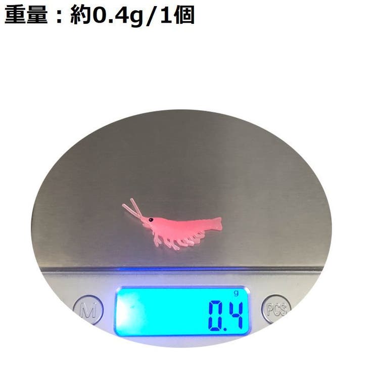 エビワーム 50個セット 3 | PlusNao | 詳細画像8 