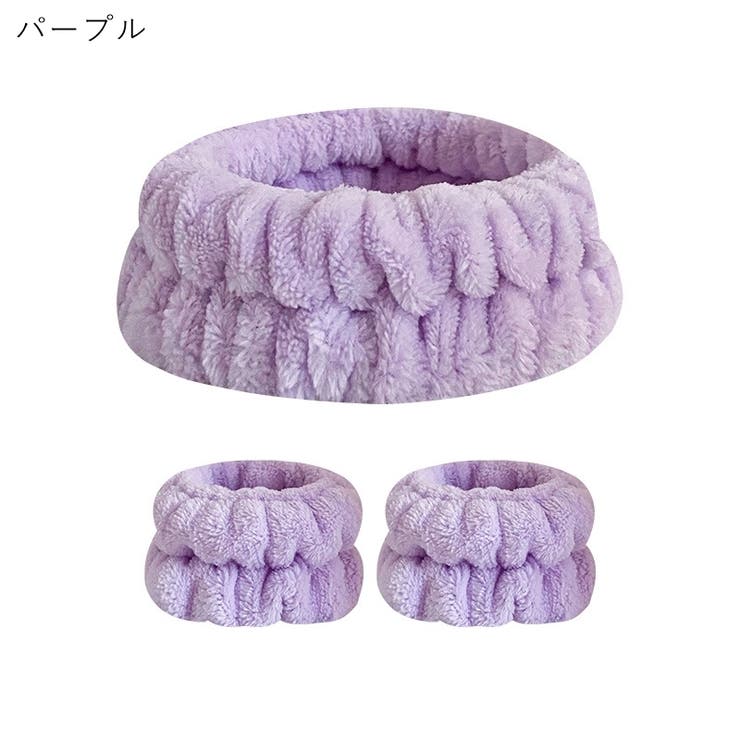 洗顔用ヘアバンド 洗面用ヘアバンド 洗顔用リストバンド | PlusNao | 詳細画像10 