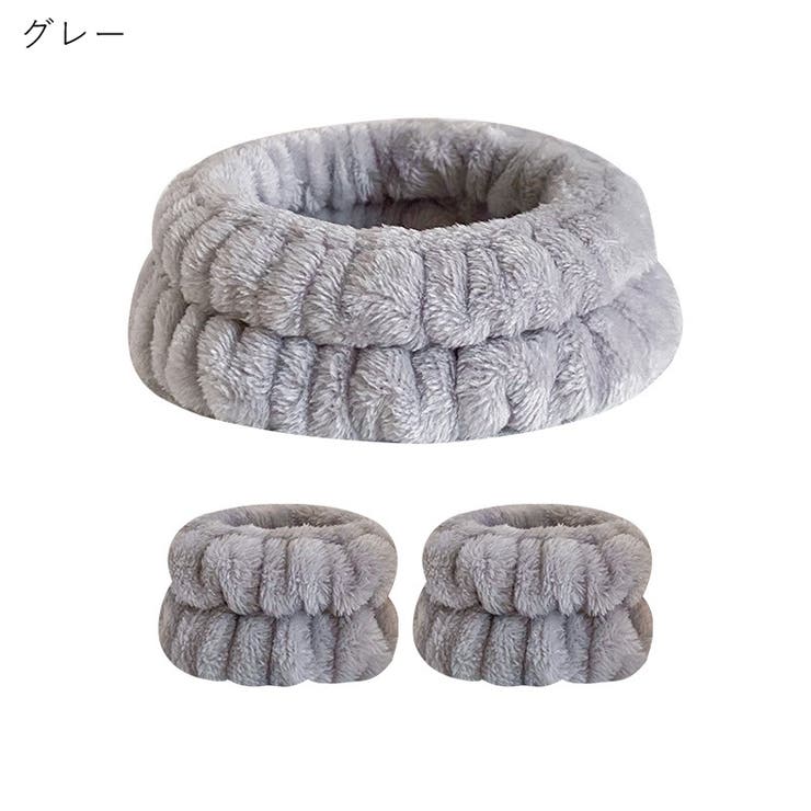 洗顔用ヘアバンド 洗面用ヘアバンド 洗顔用リストバンド | PlusNao | 詳細画像13 