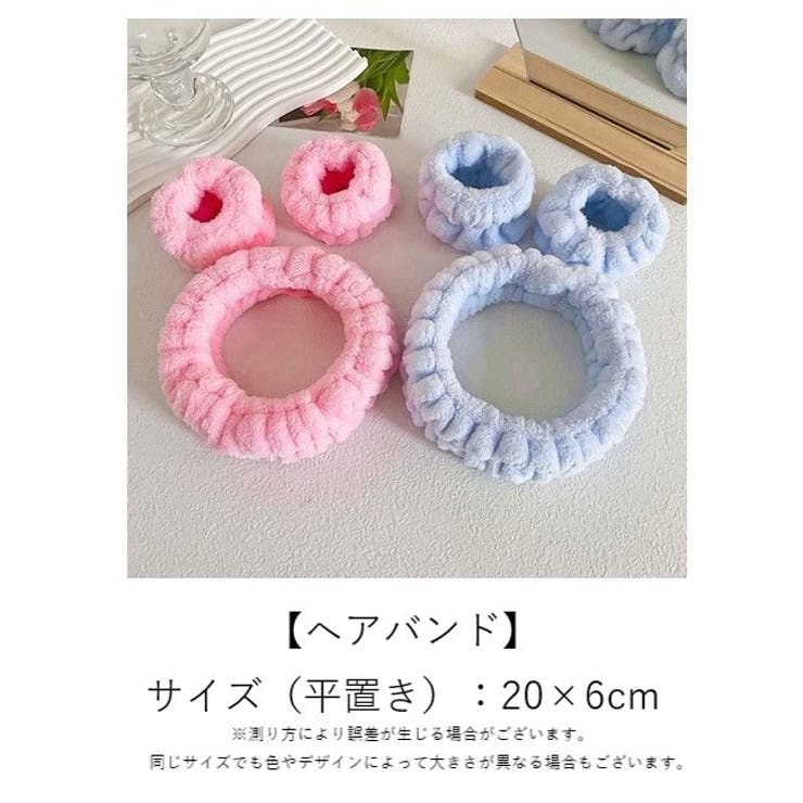 洗顔用ヘアバンド 洗面用ヘアバンド 洗顔用リストバンド | PlusNao | 詳細画像19 