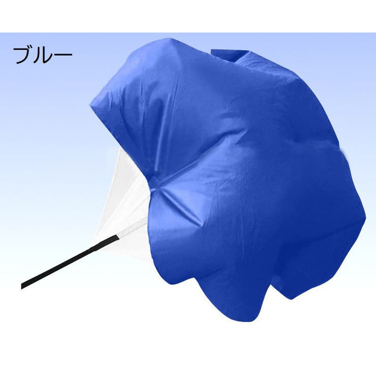 トレーニングパラシュート 収納袋付き スポーツ器具 | PlusNao | 詳細画像11 
