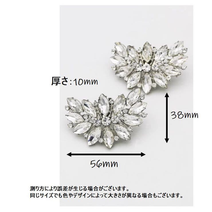 シューズクリップ 1足分 1ペア | PlusNao | 詳細画像13 