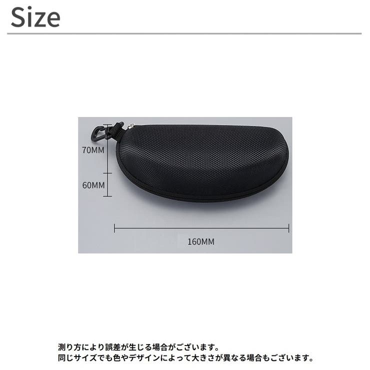 メガネケース 眼鏡ケース サングラス | PlusNao | 詳細画像6 