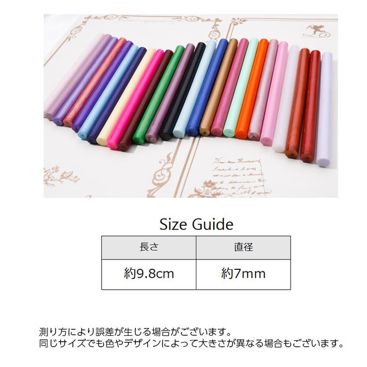 シーリングワックス スティック 封蝋 | PlusNao | 詳細画像16 