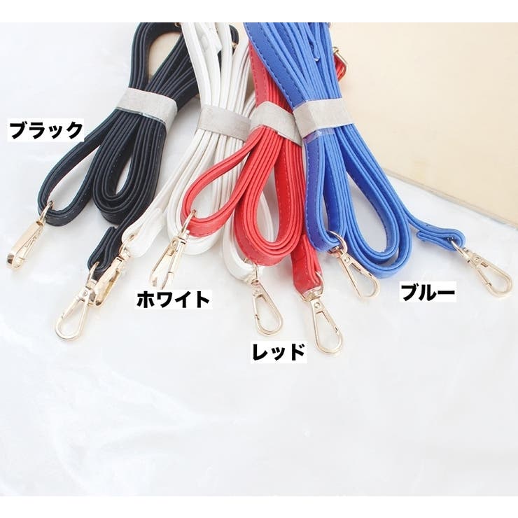 ショルダーストラップ ショルダーベルト バッグストラップ | PlusNao | 詳細画像11 