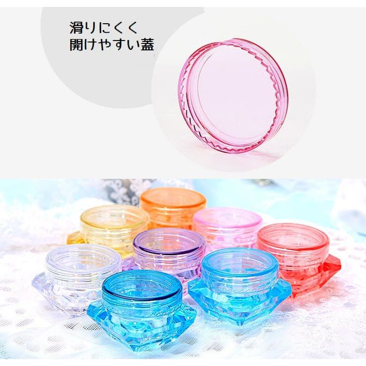 詰め替え容器 小分け用容器 3g | PlusNao | 詳細画像17 