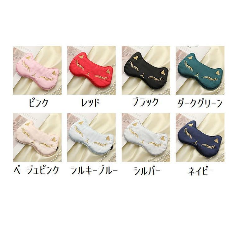 アイマスク 安眠グッズ 健康グッズ | PlusNao | 詳細画像19 