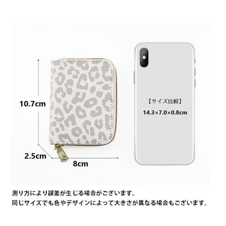 カードケース じゃばら ミニ財布 | PlusNao | 詳細画像20 