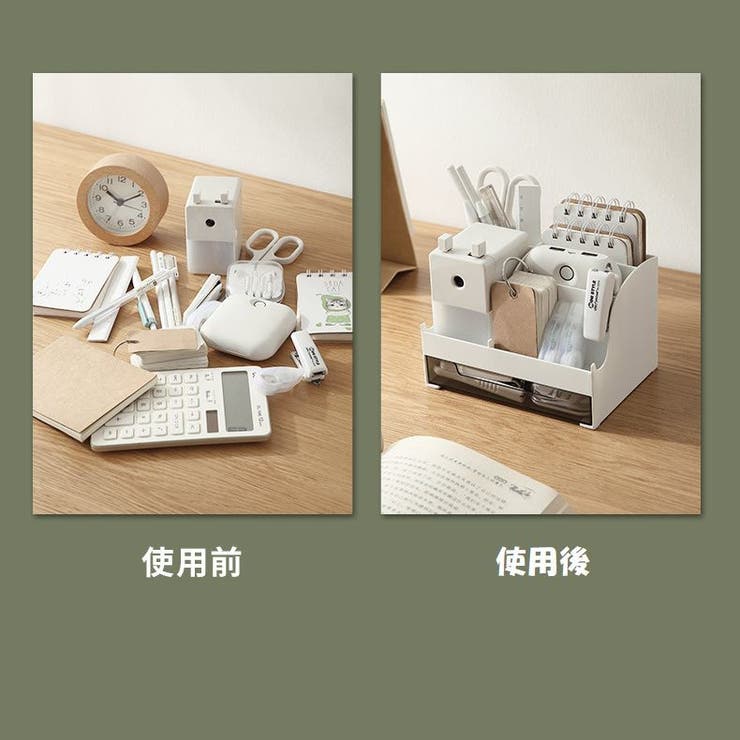 デスクオーガナイザー 引き出し付き ペン立て | PlusNao | 詳細画像12 