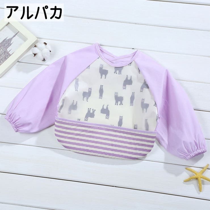 お食事エプロン ベビー キッズ | PlusNao | 詳細画像11 