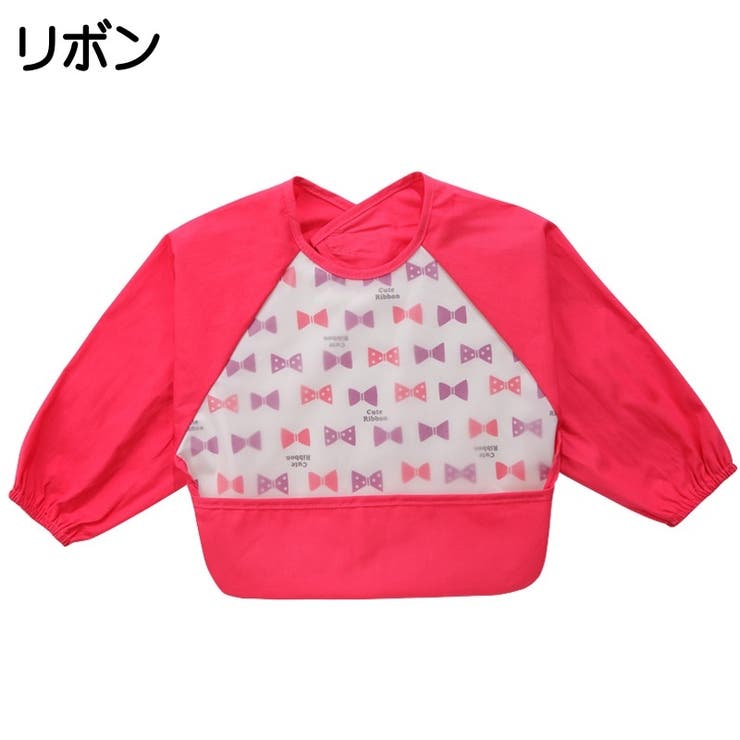 お食事エプロン ベビー キッズ | PlusNao | 詳細画像13 