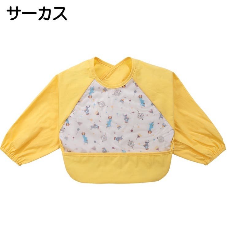 お食事エプロン ベビー キッズ | PlusNao | 詳細画像19 