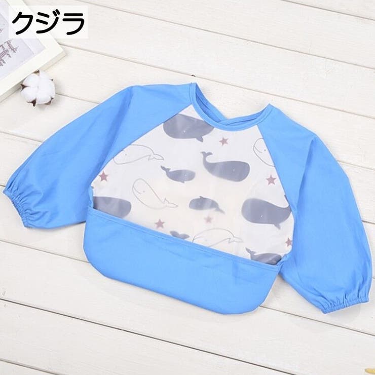 お食事エプロン ベビー キッズ | PlusNao | 詳細画像3 