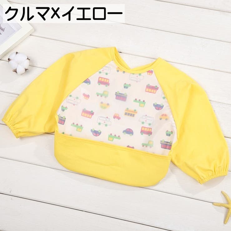 お食事エプロン ベビー キッズ | PlusNao | 詳細画像4 