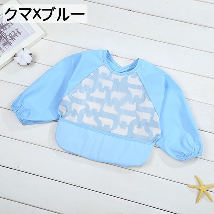 お食事エプロン ベビー キッズ | PlusNao | 詳細画像6 