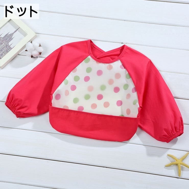 お食事エプロン ベビー キッズ | PlusNao | 詳細画像7 