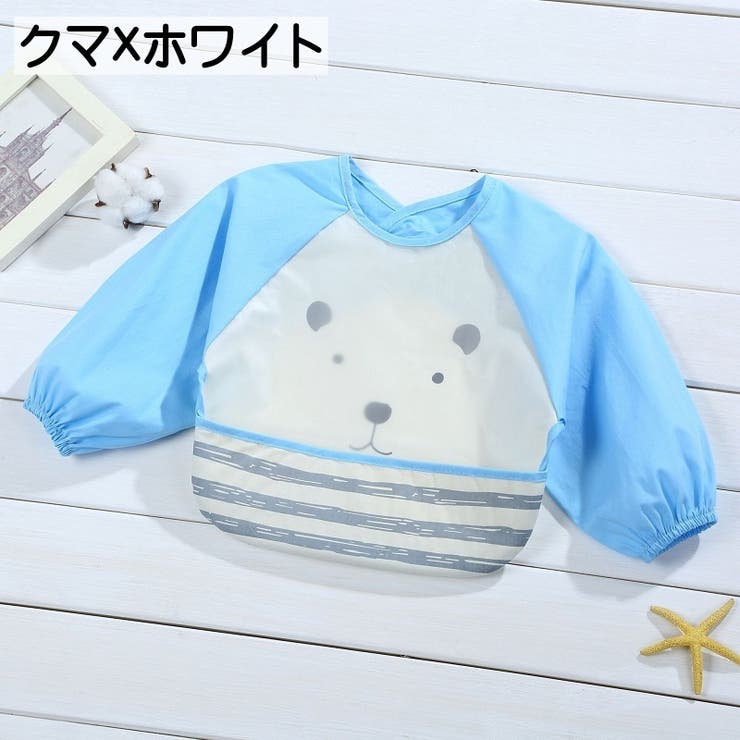 お食事エプロン ベビー キッズ | PlusNao | 詳細画像8 