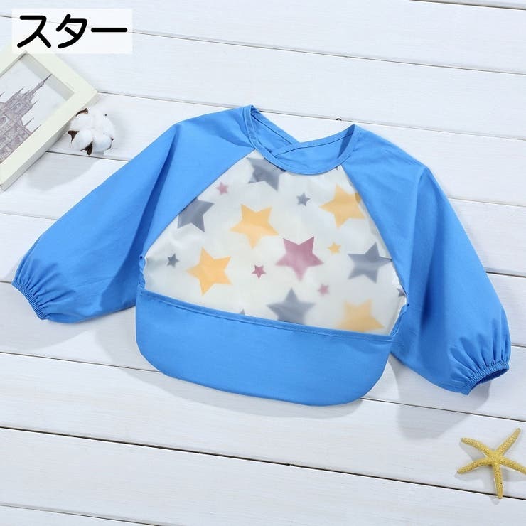 お食事エプロン ベビー キッズ | PlusNao | 詳細画像9 