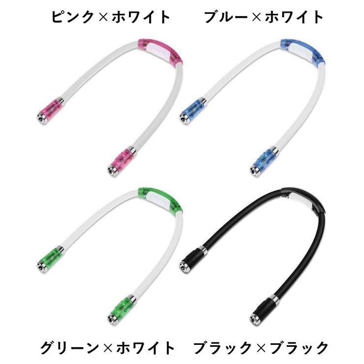 ネックライト 懐中電灯 LEDライト | PlusNao | 詳細画像9 