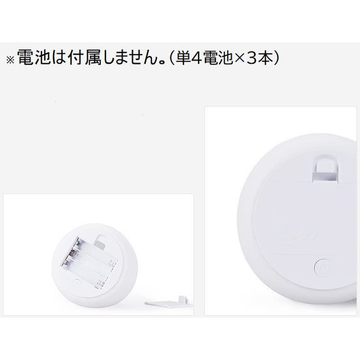 ナイトライト テーブルライト LED | PlusNao | 詳細画像16 