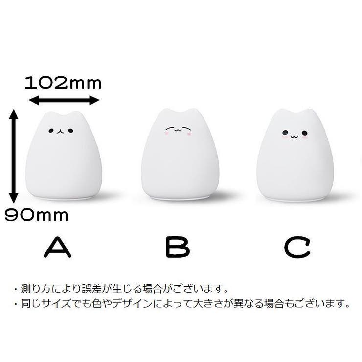 ナイトライト テーブルライト LED | PlusNao | 詳細画像17 