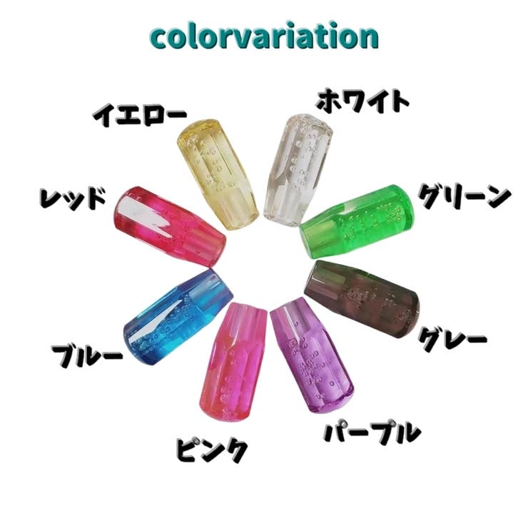 シフトノブ 汎用 10cm[品番：FQ000209057]｜PlusNao（プラスナオ