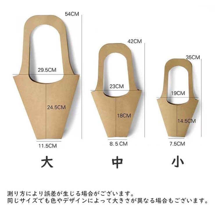 ギフトバッグ クラフトバッグ フラワーバッグ | PlusNao | 詳細画像8 