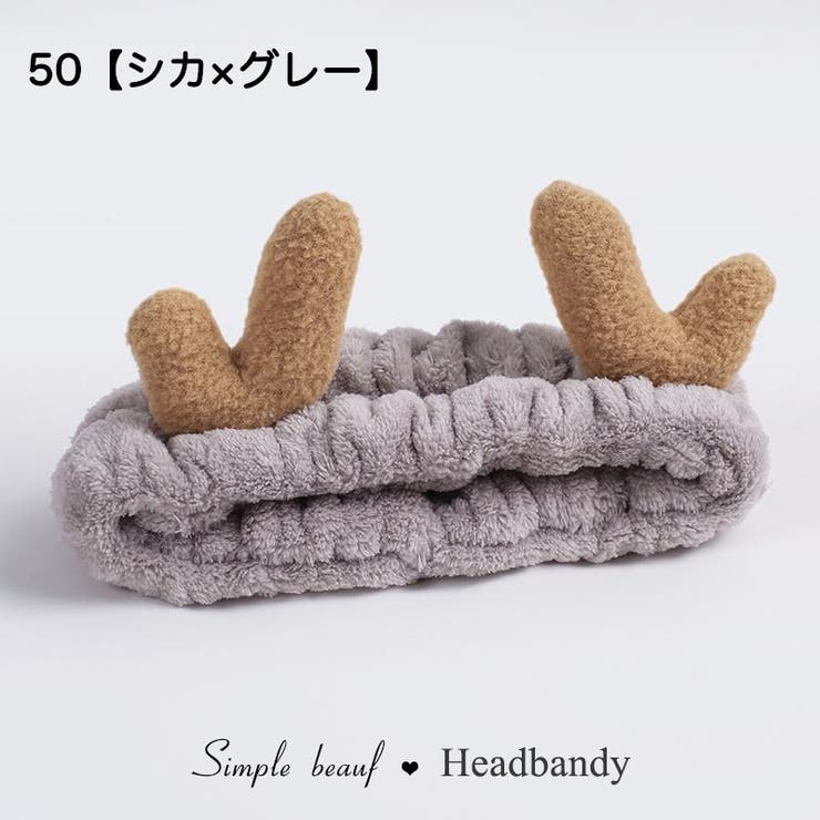 ヘアバンド レディース ヘアターバン | PlusNao | 詳細画像9 