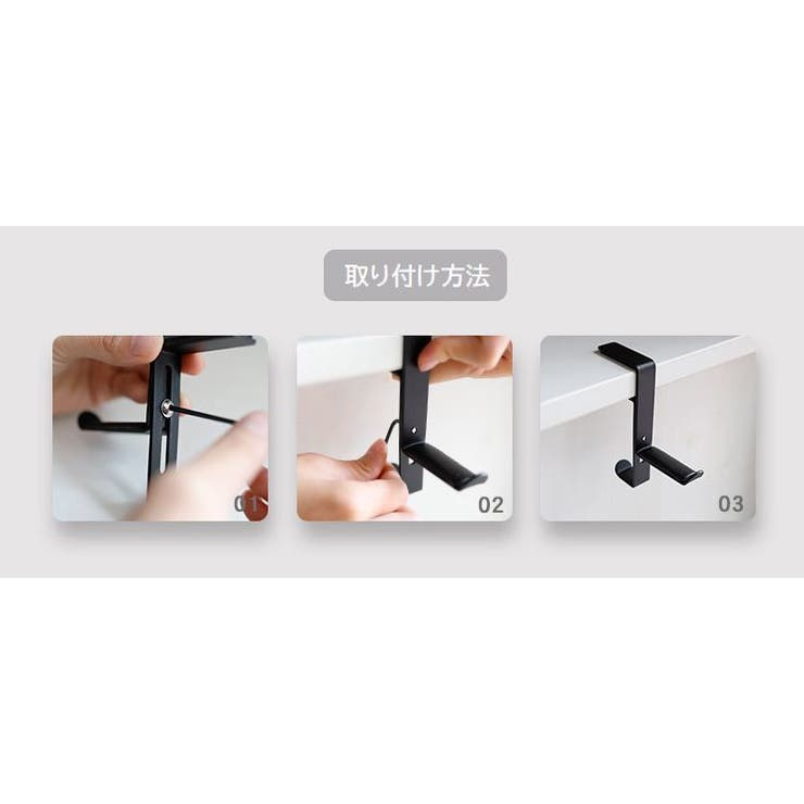 ヘッドホンホルダー ヘッドフォン掛け フック | PlusNao | 詳細画像15 