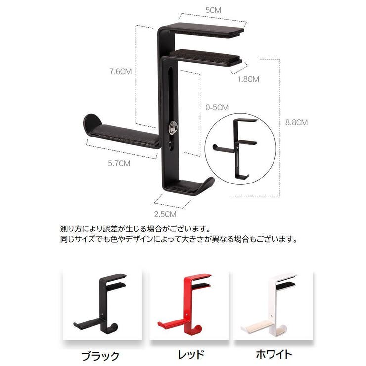 ヘッドホンホルダー ヘッドフォン掛け フック | PlusNao | 詳細画像16 