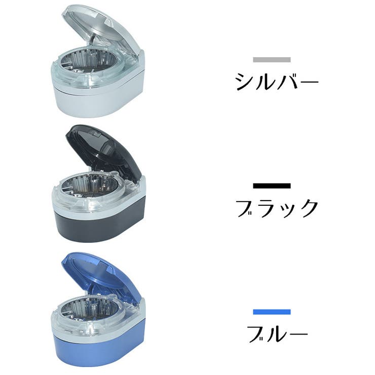 灰皿 車内用 LEDライト付き | PlusNao | 詳細画像12 