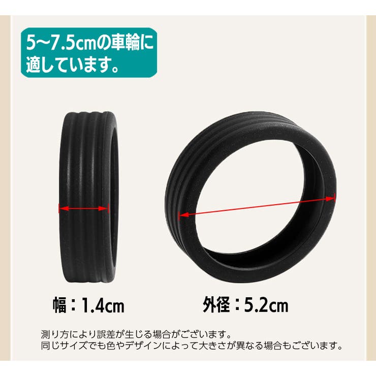 キャスターカバー 同色8個セット シリコン | PlusNao | 詳細画像18 