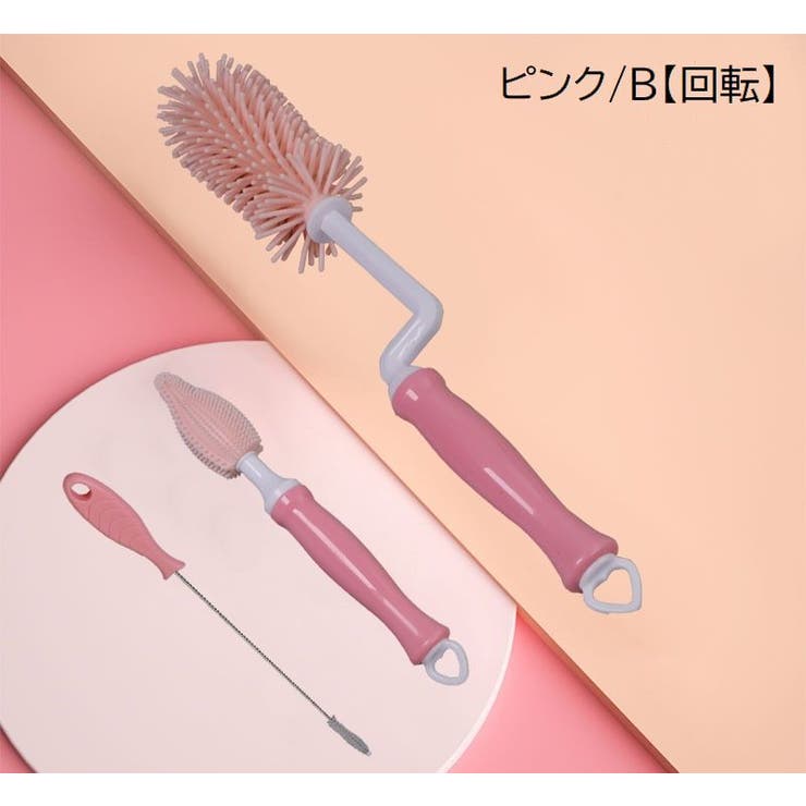 哺乳瓶ブラシ 乳首ブラシ 3点セット | PlusNao | 詳細画像14 