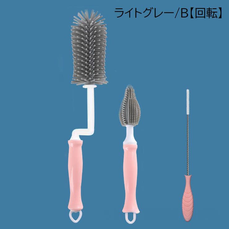 哺乳瓶ブラシ 乳首ブラシ 3点セット | PlusNao | 詳細画像15 