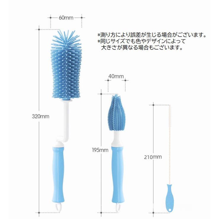 哺乳瓶ブラシ 乳首ブラシ 3点セット | PlusNao | 詳細画像16 