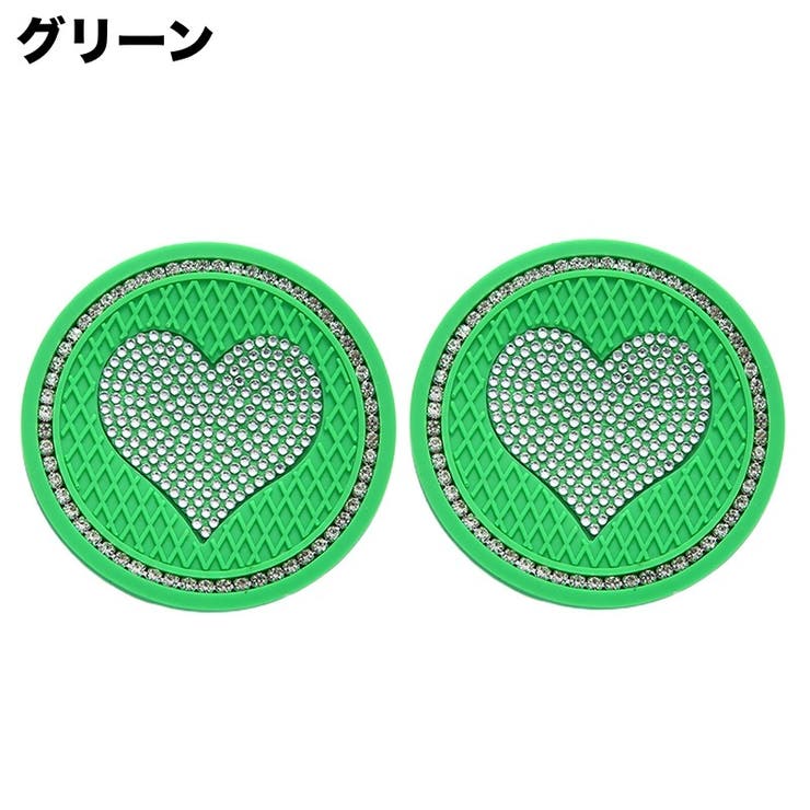 ドリンクホルダー用コースター 2枚セット カップホルダー | PlusNao | 詳細画像12 