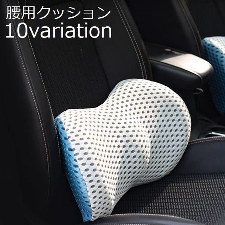 シートクッション 腰枕 車用 | PlusNao | 詳細画像1 
