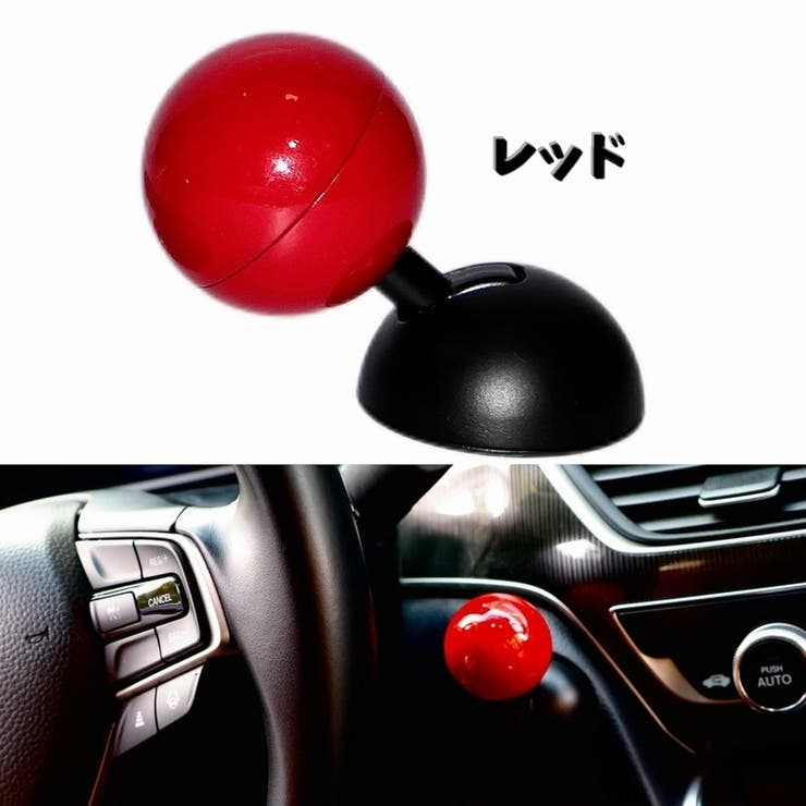 エンジンスタートボタンカバー スターターカバー 車用[品番 