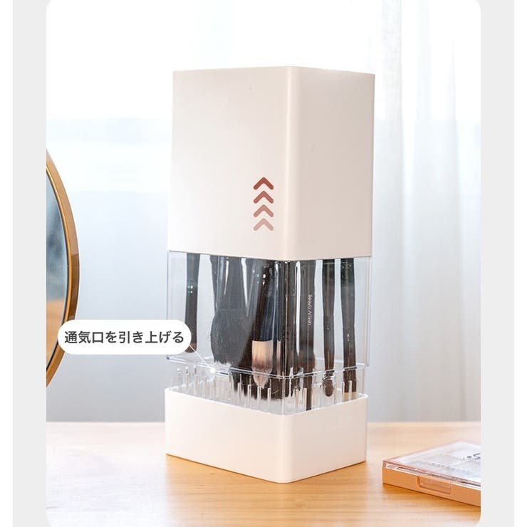 メイクブラシスタンド メイクブラシホルダー 蓋付き | PlusNao | 詳細画像10 